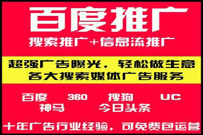 百度广告投放的创意策略及案例分析
