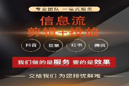 百度推广托管的成功之路：从零到一的突破